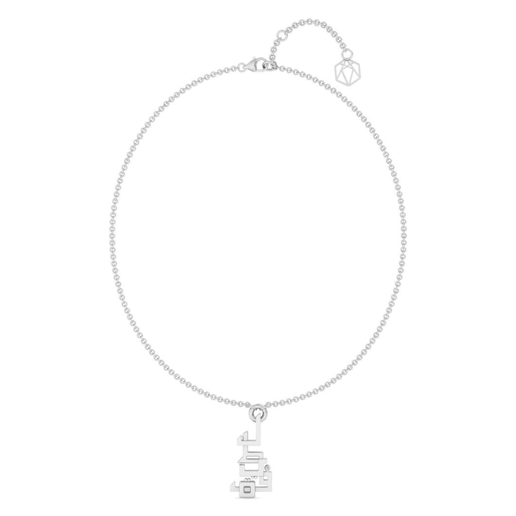 ESMK Collection - Baby Latifa Pendent