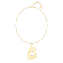 Load image into Gallery viewer, ESMK Collection -  Fatima Pendent
