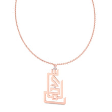 تحميل الصورة في عارض المعرض ، ESMK Collection - Shaikha Pendent
