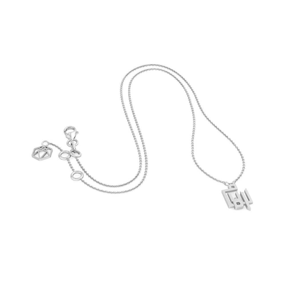 ESMK Collection - قلادة امنه