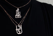 تحميل الصورة في عارض المعرض ، ESMK Collection - Shaikha Pendent
